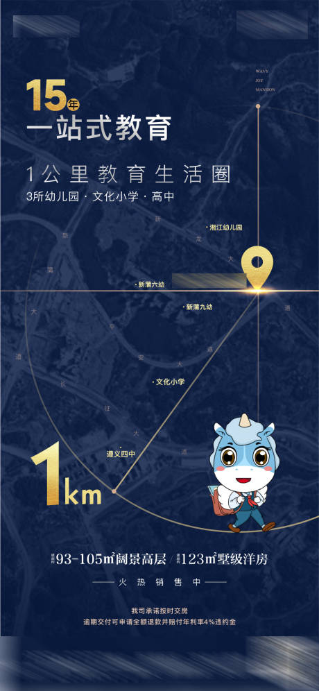 源文件下載【享設(shè)計(jì)】搜索編號(hào)：67030013078849191【生活配圖海報(bào)】