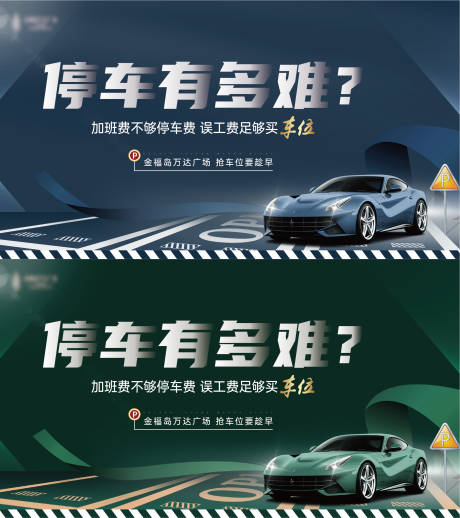 源文件下载【车位桁架】编号：20221118222754481