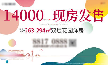 源文件下载【湖景花园洋房 】编号：15470013245995457