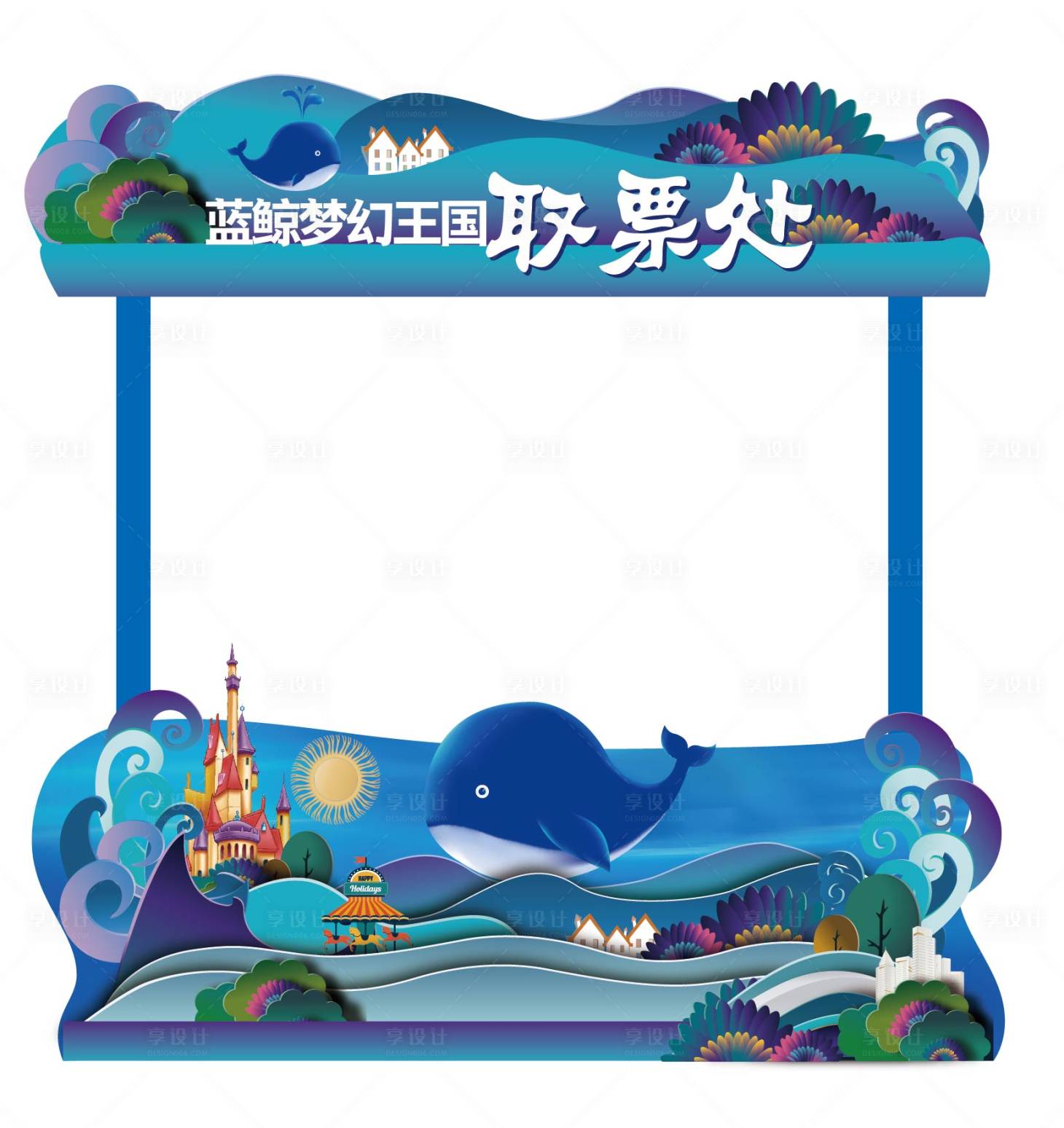 源文件下載【享設(shè)計(jì)】搜索編號(hào)：35280013094681605【藍(lán)色堆頭 】