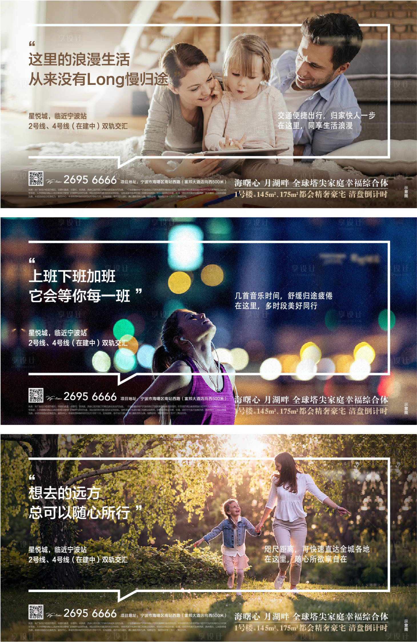 源文件下载【横版价值点海报】编号：38310013039997490