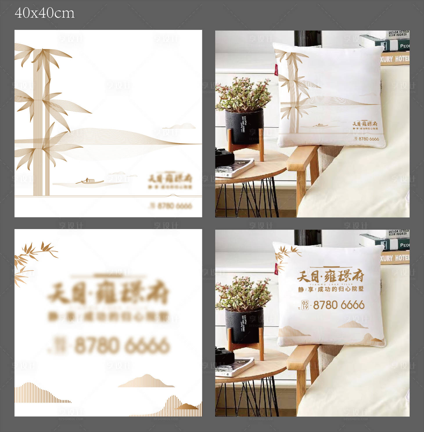 源文件下載【享設計】搜索編號：43100013225772434【地產新中式抱枕】