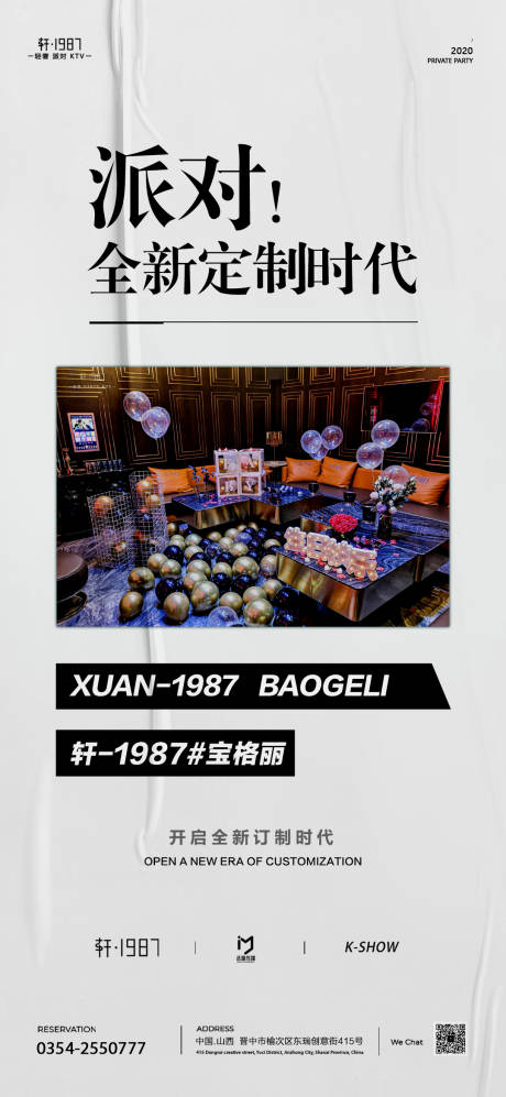源文件下載【私人訂制】編號(hào)：47030013476416283