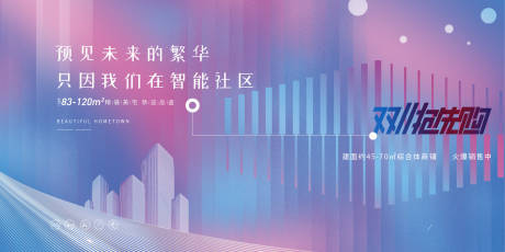 源文件下载【双十一活动背景板】编号：80100013147471758