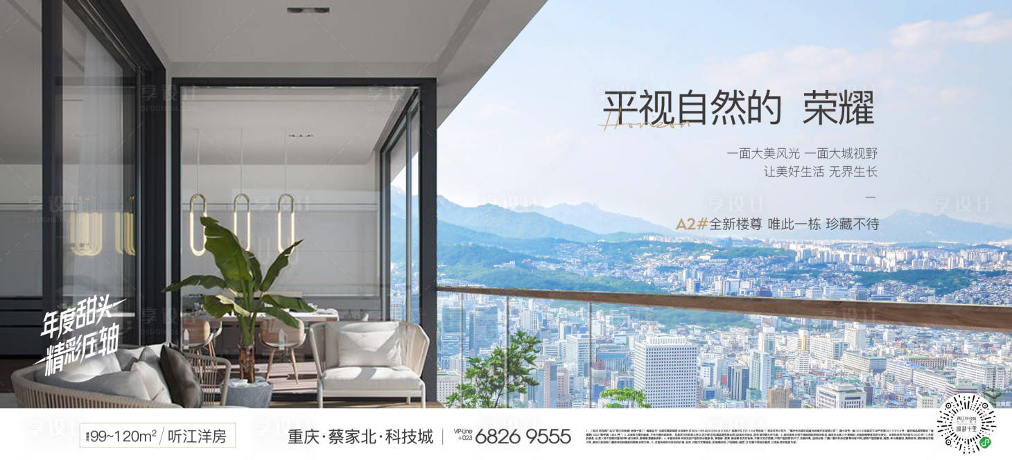 源文件下载【价值刷屏】编号：45950013405556525