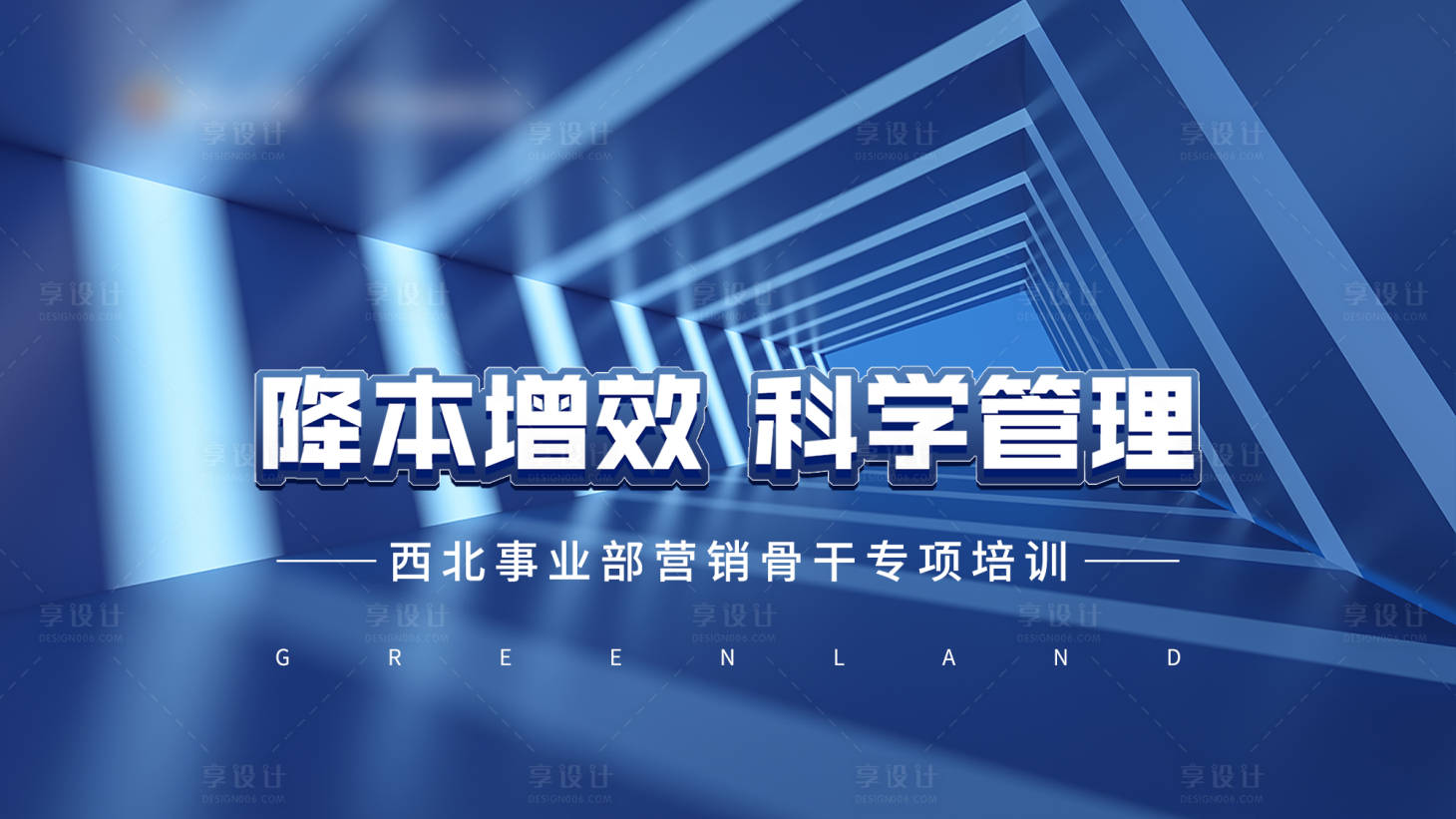 源文件下载【享设计】搜索编号：60330013337274363【蓝色空间结构质感背景】