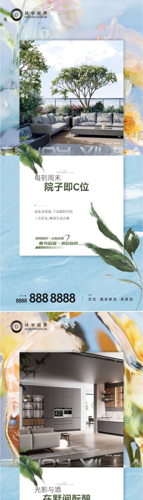 源文件下载【价值系列稿】编号：48790013303014575