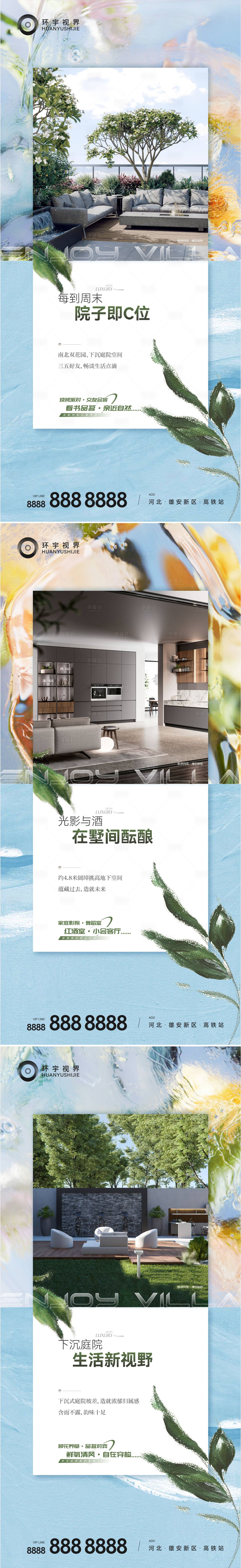 源文件下载【价值系列稿】编号：48790013303014575