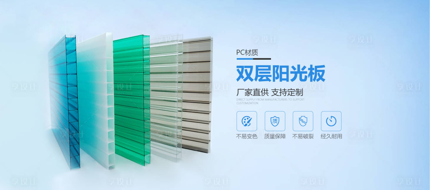源文件下载【阳光板banner】编号：89880013457262667
