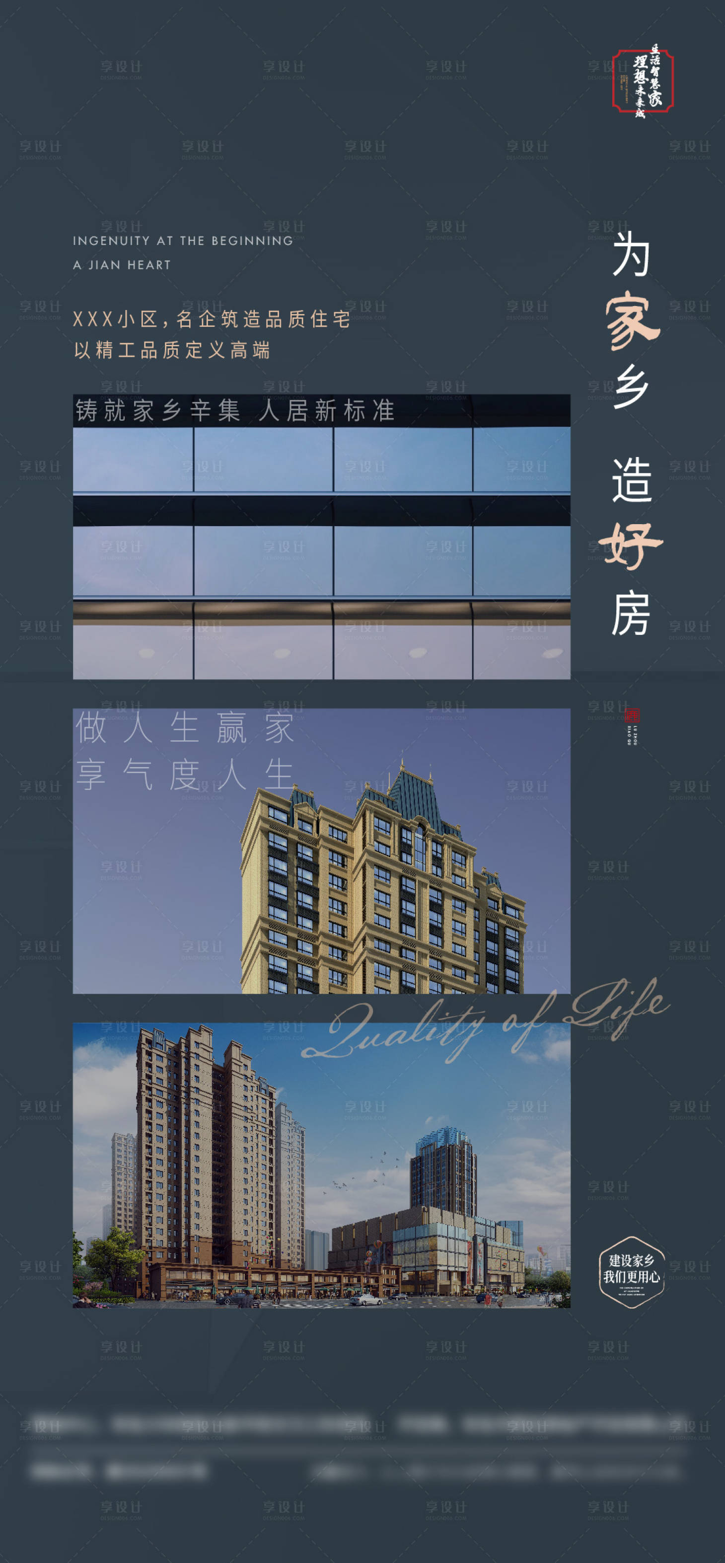 源文件下载【微信海报】编号：94090013049768121