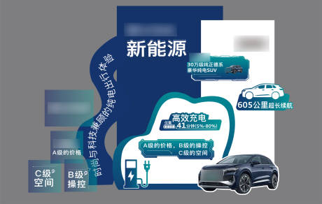 源文件下载【美陈】编号：84790013455174587