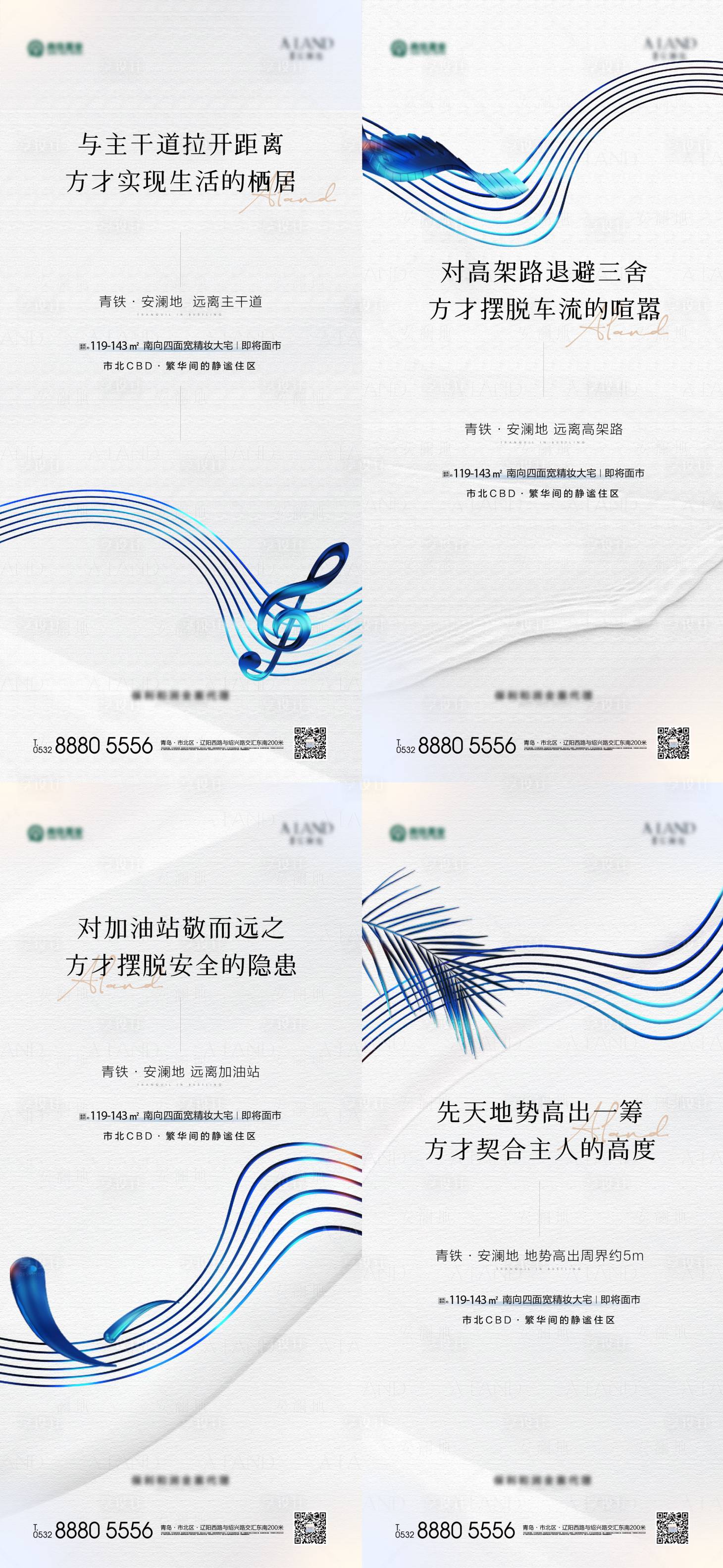 源文件下載【享設計】搜索編號：69900013379363820【系列刷屏】