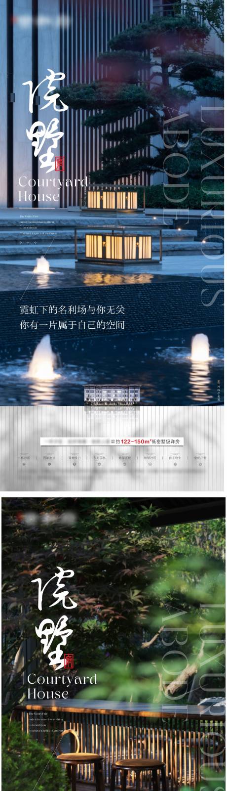 源文件下载【地产院子高端系列】编号：97180013454574062