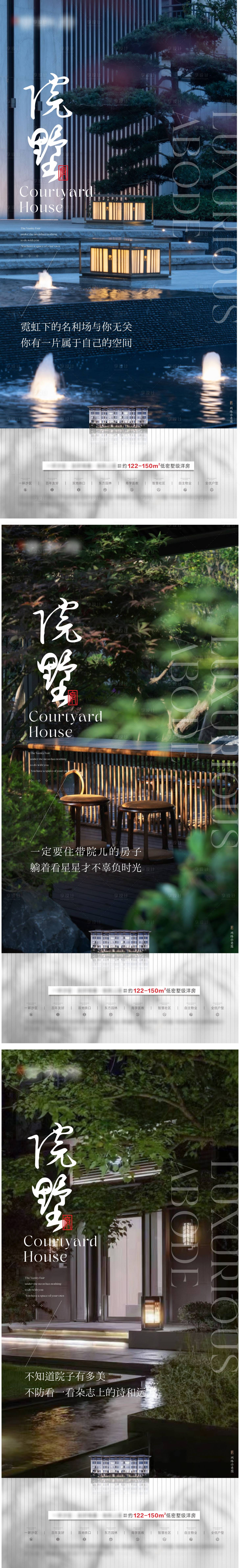 源文件下載【享設計】搜索編號：97180013454574062【地產院子高端系列】