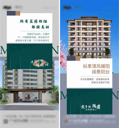 源文件下载【工程海报系列04】编号：58380013268079782