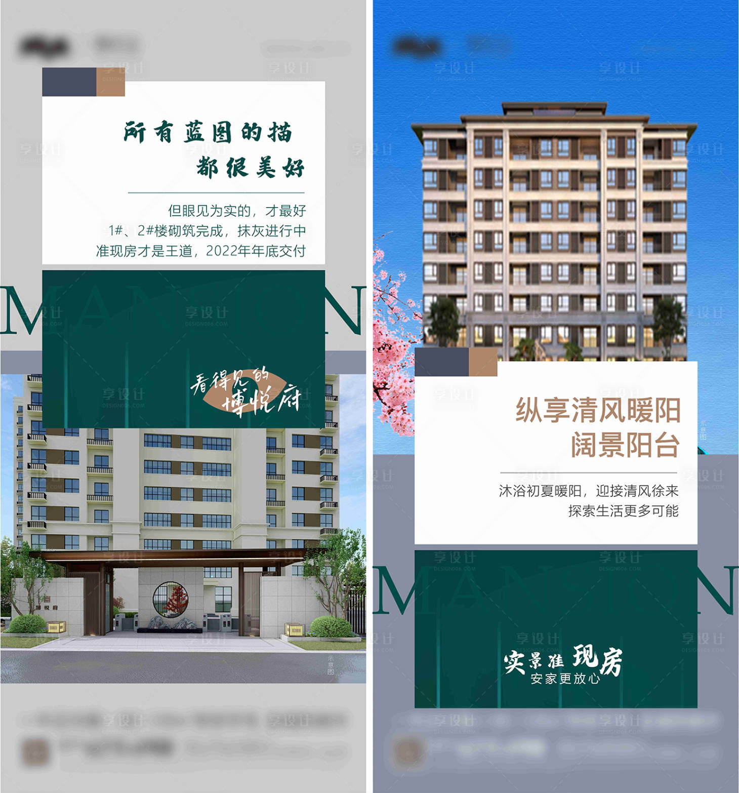 源文件下載【享設計】搜索編號：58380013268079782【工程海報系列04】