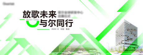 源文件下載【寫字樓戶外宣傳海報展板】編號：59320013462738266
