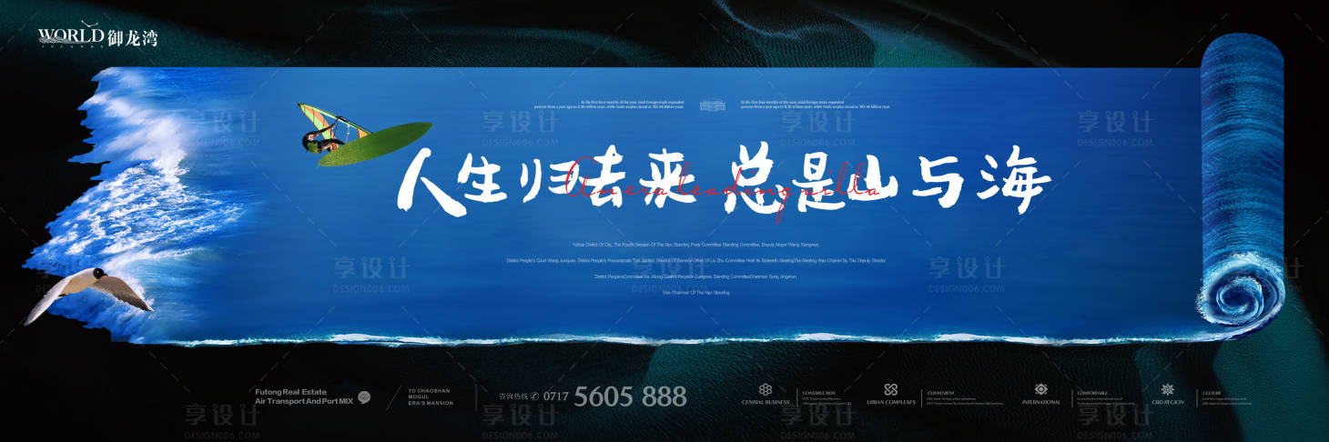 源文件下載【地產(chǎn)海居生活】編號(hào)：41580013423812272