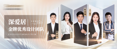 源文件下载【人物封面海报公众号banner】编号：16620013587722137