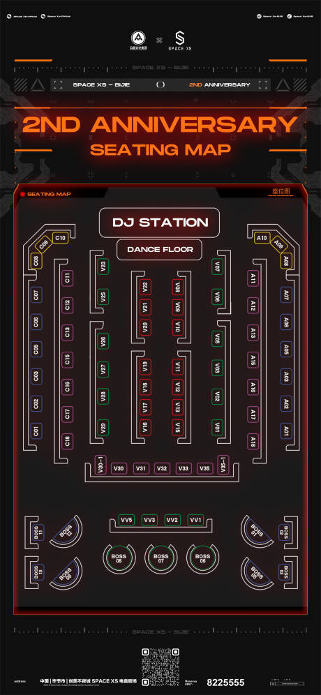 源文件下载【酒吧夜场座位图黑金海报】编号：20221117223400081