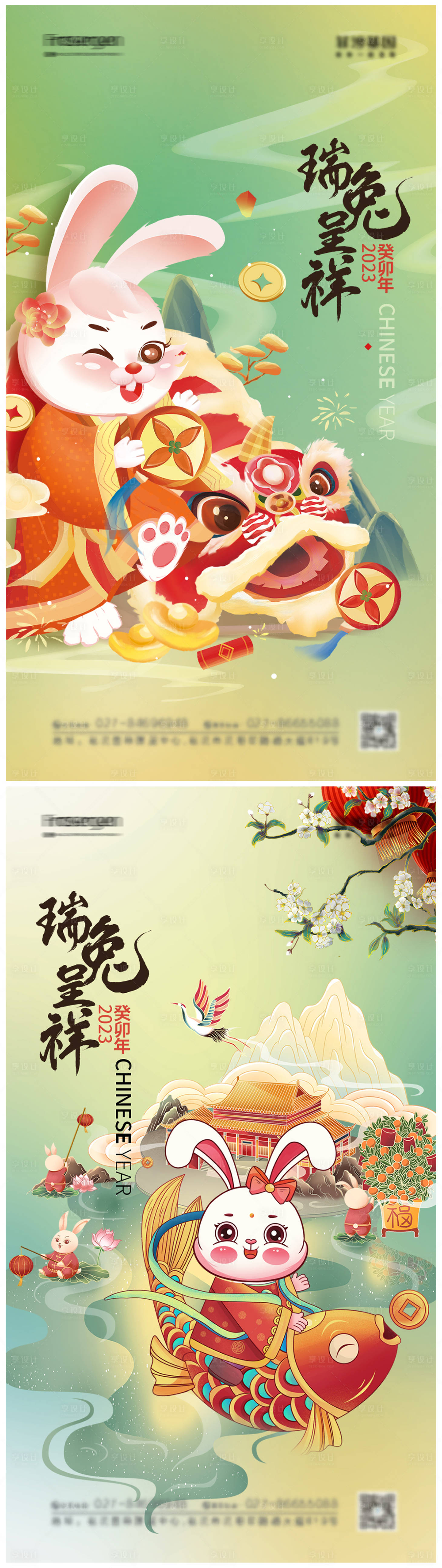 源文件下载【享设计】搜索编号：16250013099543062【2023年兔年新年海报】