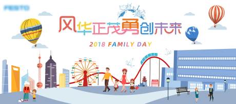 源文件下载【享设计】搜索编号：21830013449984827【kv主背景】