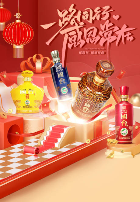 源文件下载【新年大促活动年货节】编号：86610013532944033