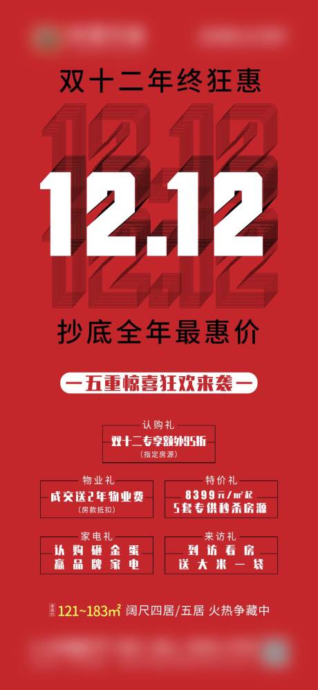 源文件下载【双十二五重礼活动】编号：75960013319483248