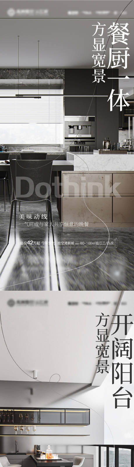 源文件下载【地产户型系列海报】编号：40900010754534979