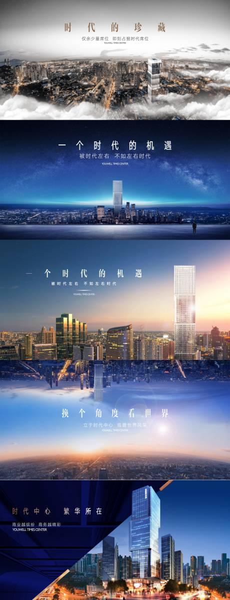 源文件下載【寫字樓價值點】編號：72900013147089988