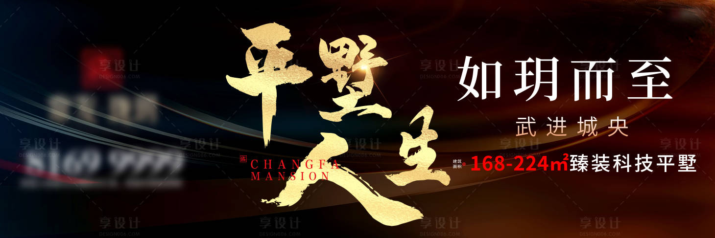 源文件下載【享設(shè)計(jì)】搜索編號(hào)：43320013222519229【大平層】
