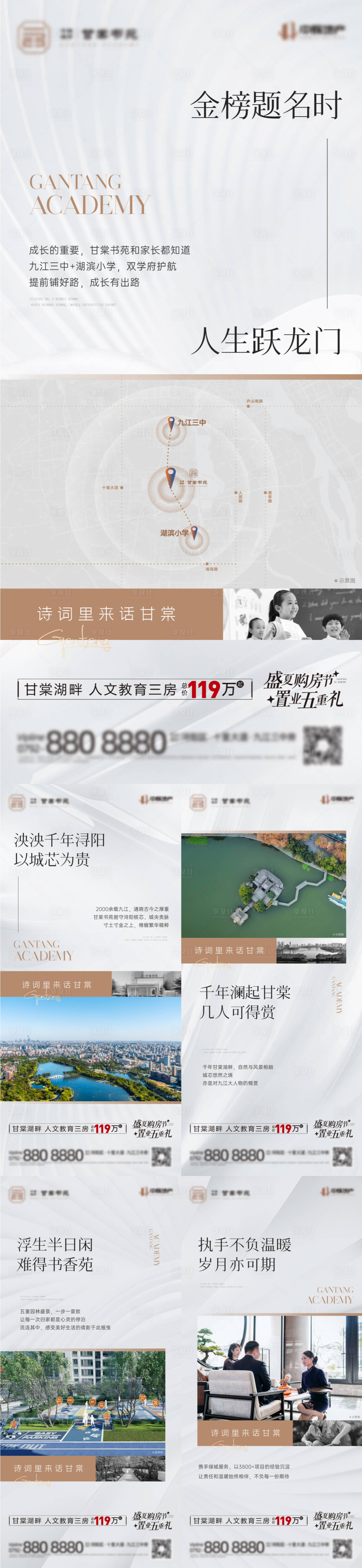 源文件下載【享設計】搜索編號：71740013215448589【住宅戶型價值點系列】