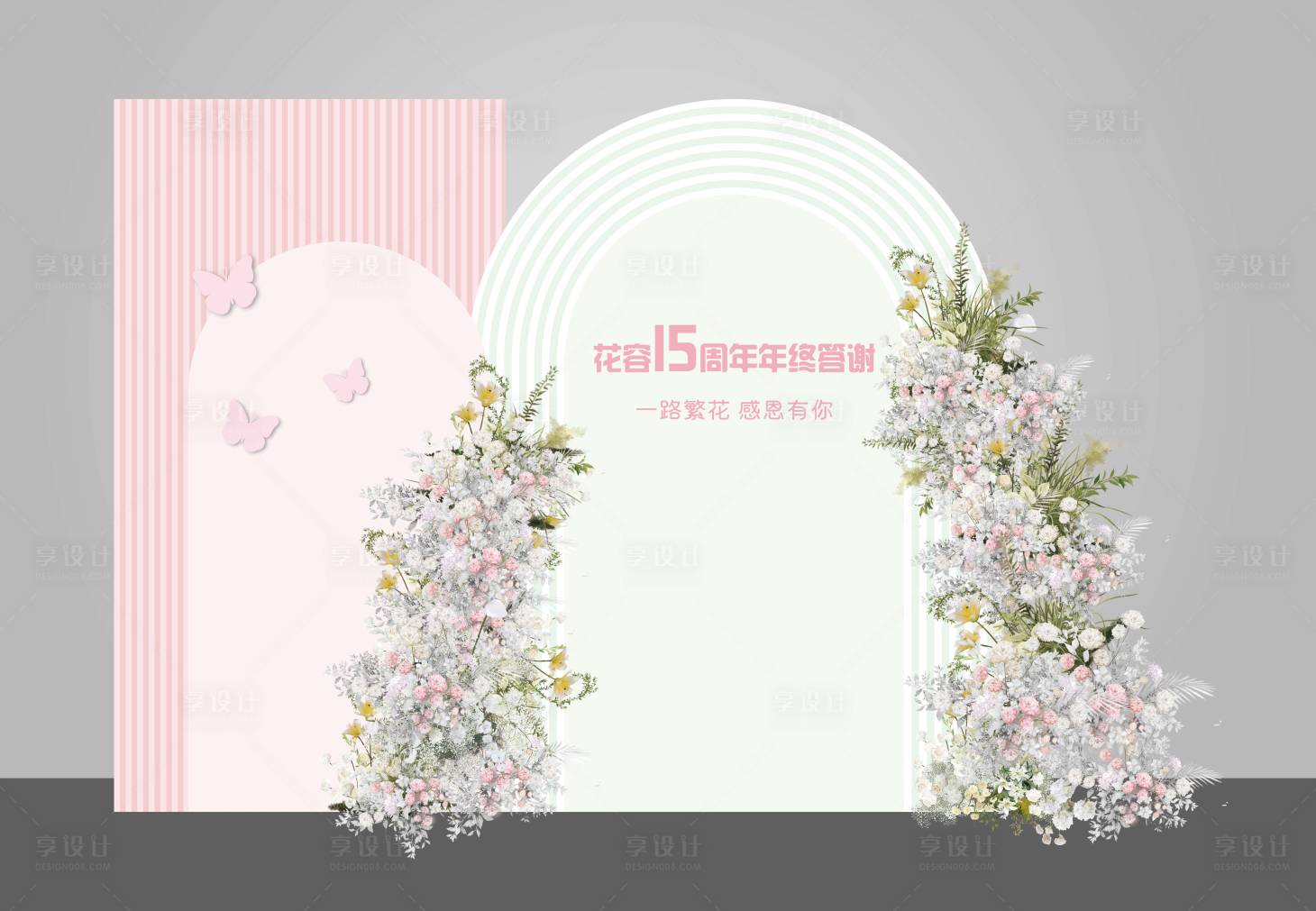 源文件下載【享設(shè)計】搜索編號：33780013230189821【寶寶百日宴美陳】
