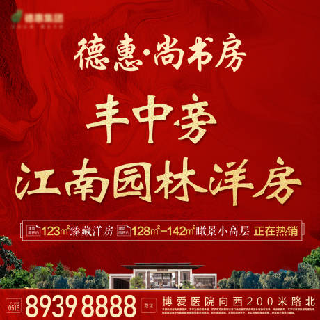 源文件下载【户外大牌】编号：13900013127077033