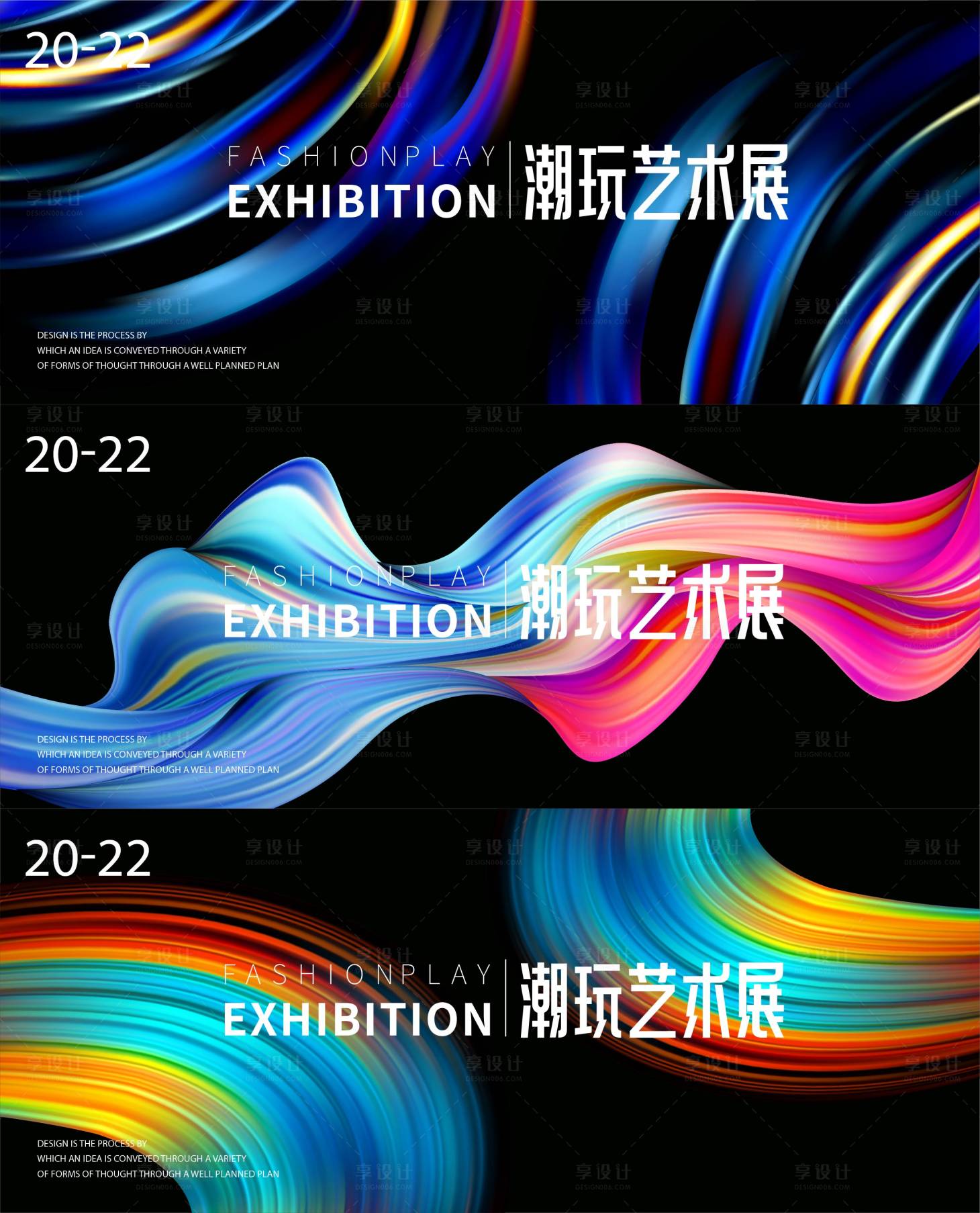 源文件下载【KV设计】编号：65410013123113779