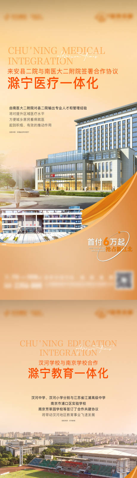 源文件下载【价值刷屏】编号：92290013105219255
