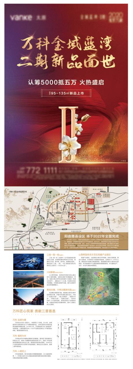 源文件下载【创意质感大气】编号：96340013584095559