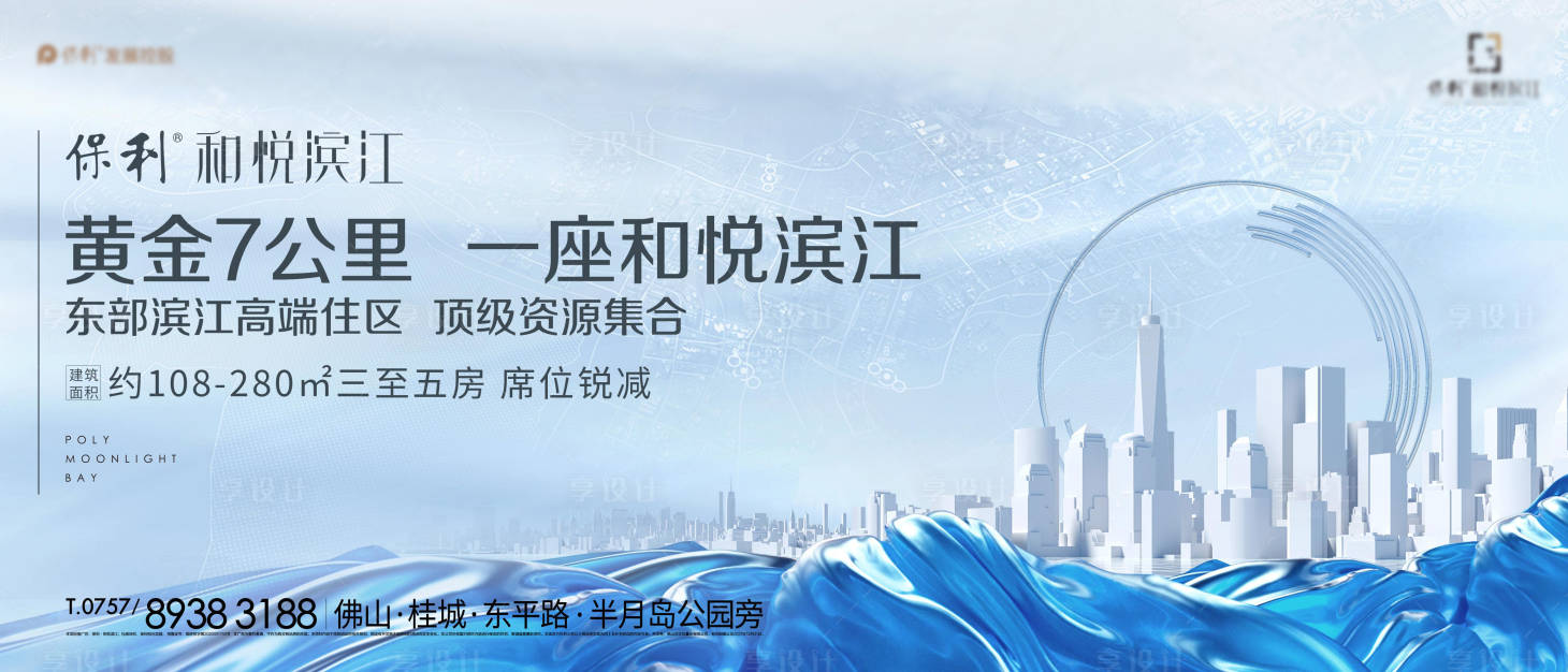 源文件下载【享设计】搜索编号：69010013162335228【月度主画面】