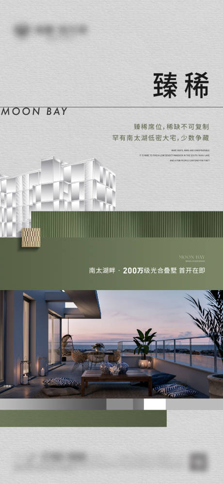 源文件下載【享設計】搜索編號：62990012970565070【價值微信】
