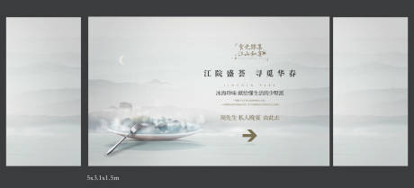 源文件下载【高端私宴】编号：70850013052968819