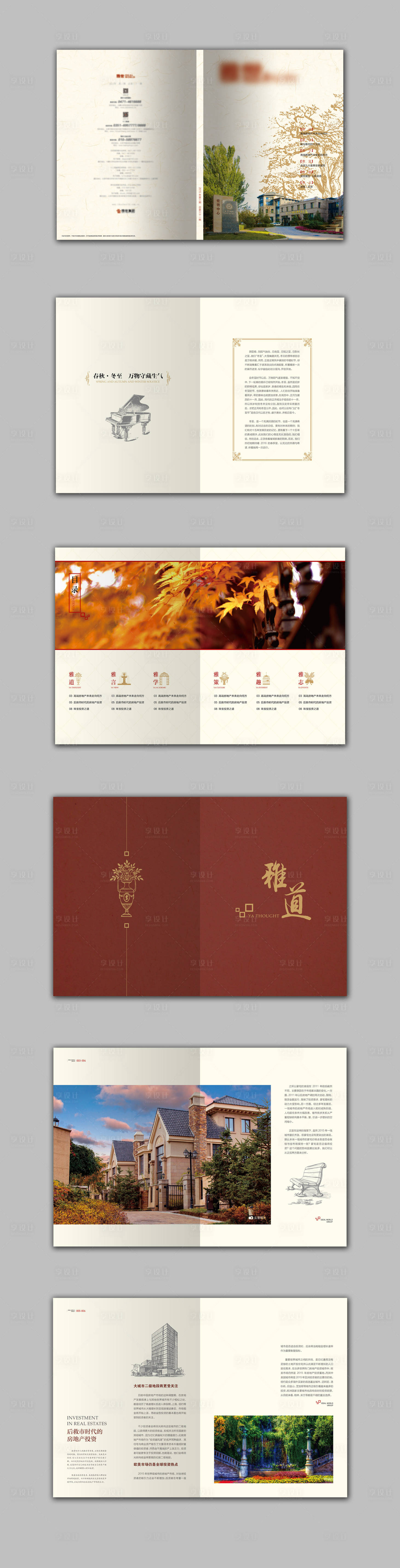 源文件下載【享設(shè)計(jì)】搜索編號(hào)：86200013221865757【住宅項(xiàng)目畫冊(cè)】