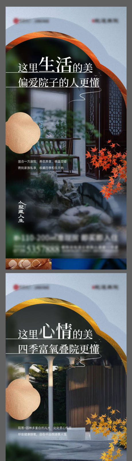 源文件下载【叠墅系列】编号：52910013148945688