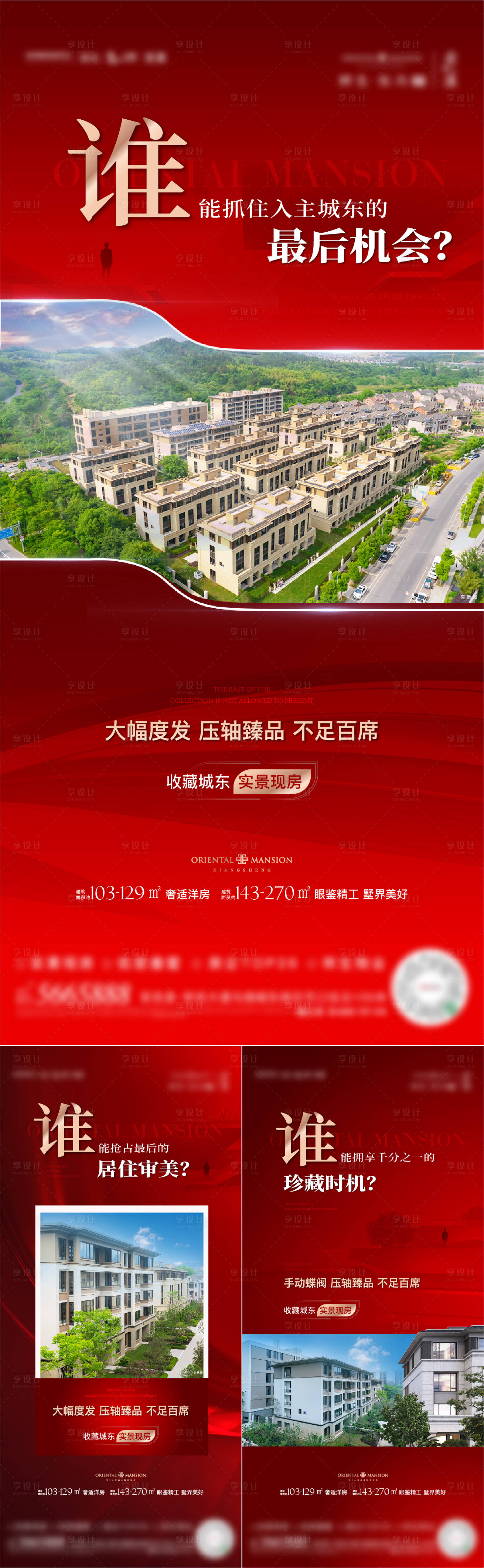 源文件下載【收官】編號(hào)：35000013402313208