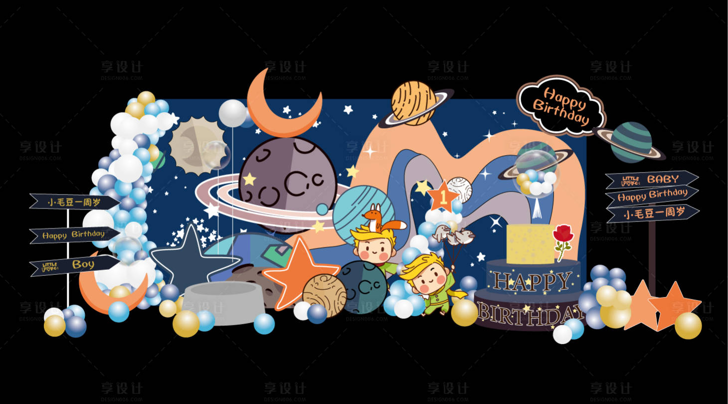 源文件下载【享设计】搜索编号：97520013455871642【深蓝色小王子星球背景】