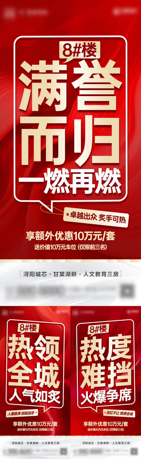 源文件下载【红金热销 】编号：68990013249628495
