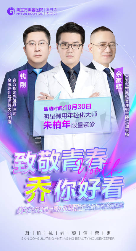 源文件下载【享设计】搜索编号：48000013097995781【专家坐诊预告】