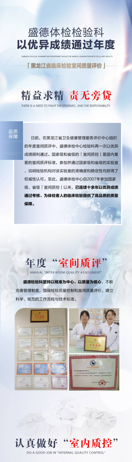 源文件下载【体检中心公众号电商详情页】编号：10650013567937652