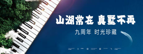 源文件下载【山湖别墅主画面】编号：26110013221953716