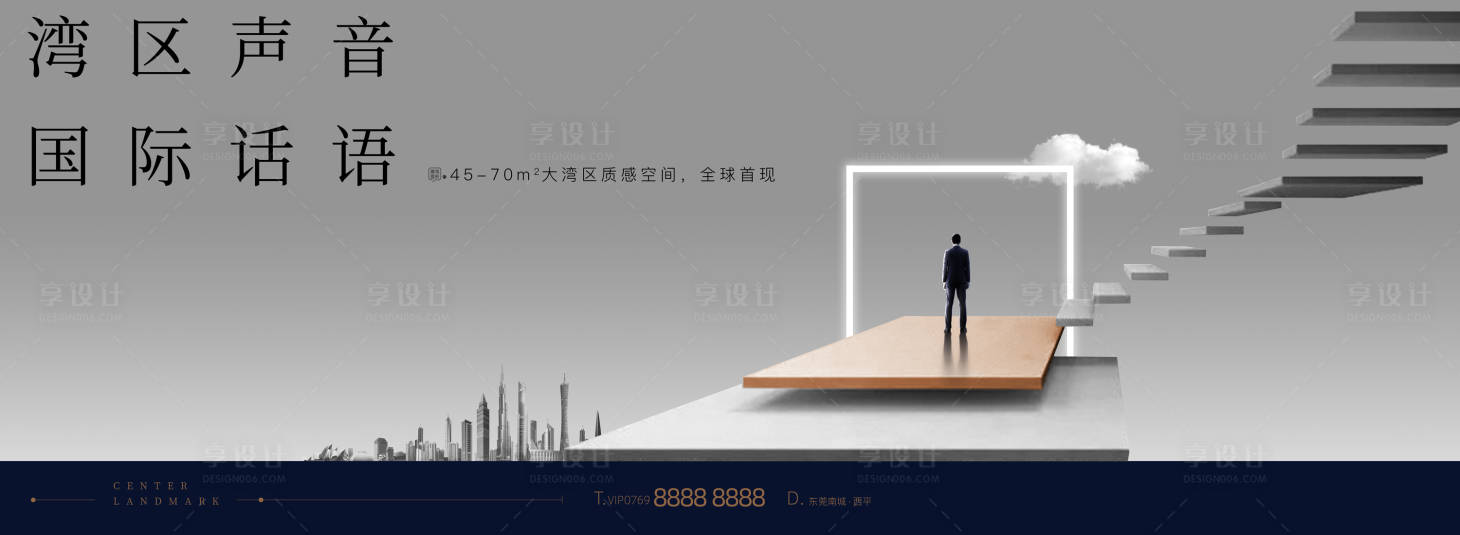 源文件下载【享设计】搜索编号：97650013358856034【主画面KV】