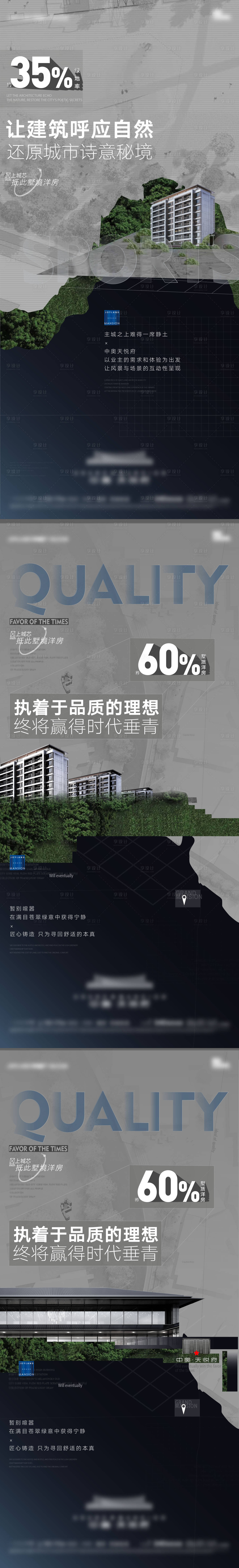 源文件下載【享設(shè)計(jì)】搜索編號(hào)：91480013206258171【價(jià)值點(diǎn)海報(bào)】